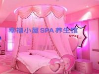 幸福小屋SPA养生馆的图片