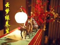 云梦缘养生减压体验